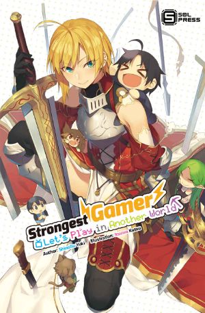 [Strongest Gamer; Let's Play in Another World 02] • Strongest Gamer · Let's Play in Another World Volume 2